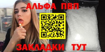 амф Гай
