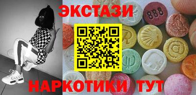 ECSTASY Азнакаево