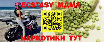 трава Азнакаево