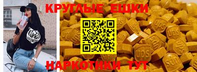 шишки Абакан