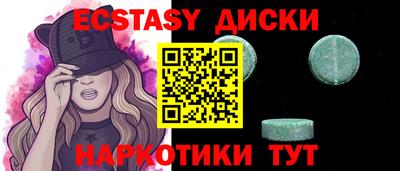 дживик Гатчина