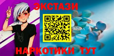 ешки Абинск