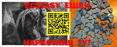 ECSTASY Азнакаево