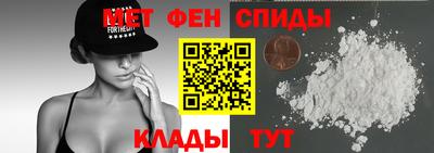 меф VHQ Азнакаево