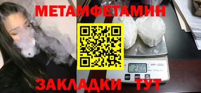 амф Гай
