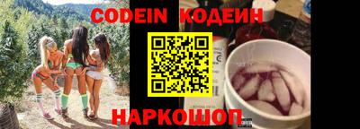 шишки Абакан