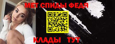 шишки Абакан
