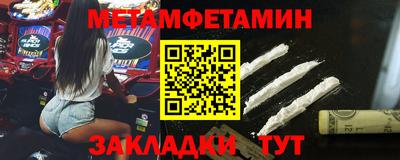 шишки Абакан