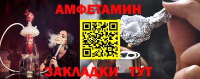 амф Гай