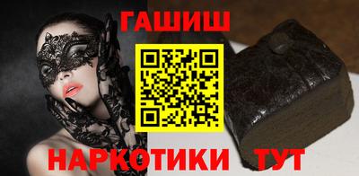 ешки Абинск