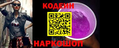 шишки Абакан