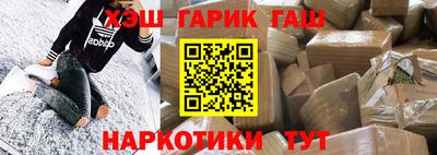 шишки Абакан