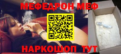 шишки Абакан
