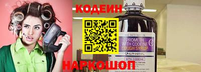 шишки Абакан