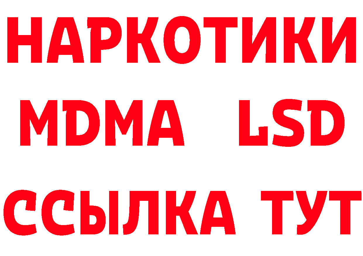 МЕТАДОН methadone ТОР это кракен Амурск