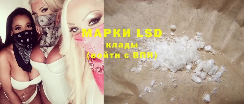 LSD-25 экстази ecstasy  где купить наркоту  Амурск 