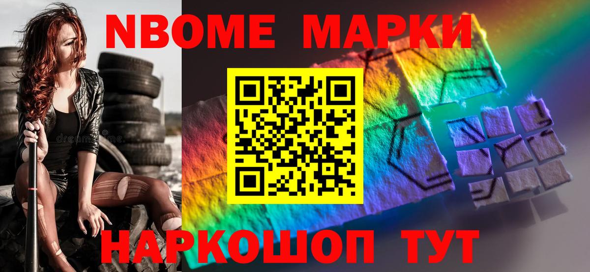 ЛСД экстази ecstasy Амурск
