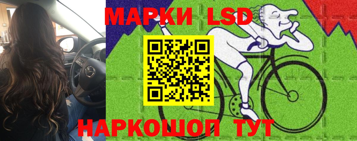 ЛСД экстази кислота  Вход с VPN  Амурск  LSD-25 экстази ecstasy 