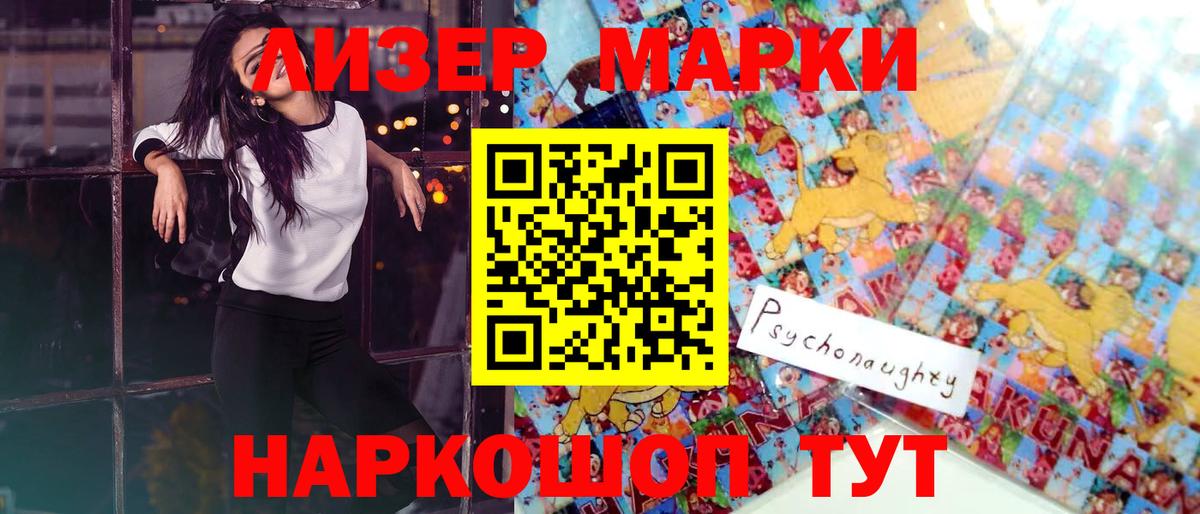 ЛСД экстази ecstasy Амурск