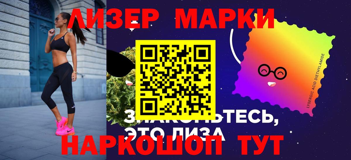 Амфетамин Амурск