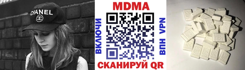 omg ССЫЛКА  shop какой сайт  МДМА crystal  Амурск 