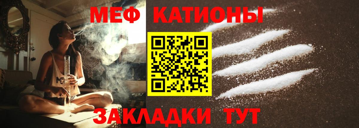 хочу наркоту  Мефедрон mephedrone  Вход с VPN  МЕФ  МЯУ-МЯУ mephedrone  Амурск  Меф 