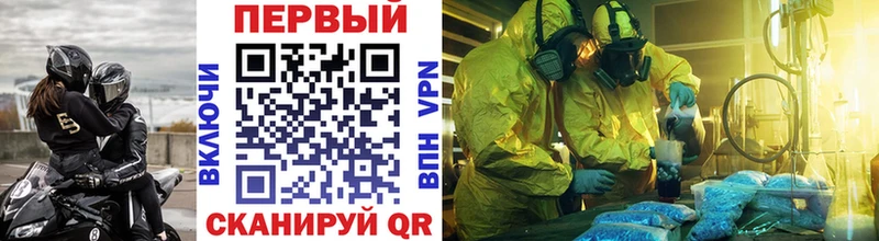 МЕТАМФЕТАМИН Декстрометамфетамин 99.9%  Амурск 