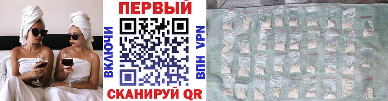 МЕТАМФЕТАМИН кристалл Амурск