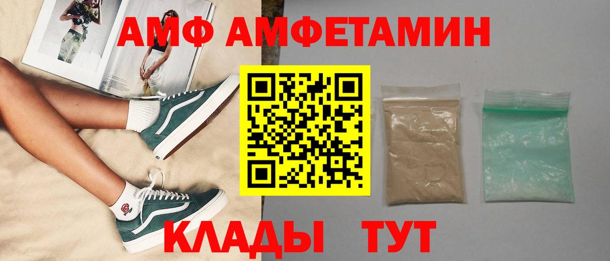 Первитин Декстрометамфетамин 99.9% Амурск