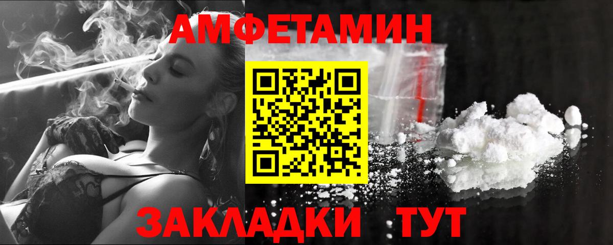 Метамфетамин Methamphetamine Амурск