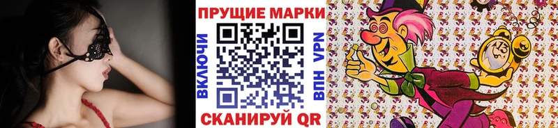 Марки N-bome 1,8мг  Амурск 