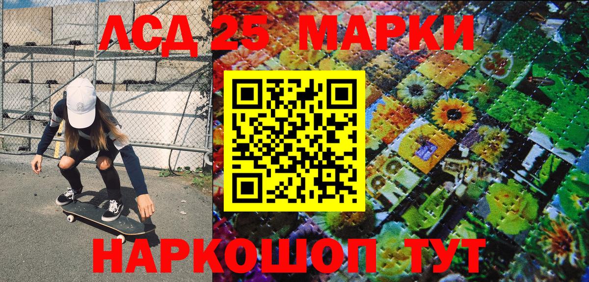 Амурск  Марки N-bome 1500мкг  Вход с VPN 