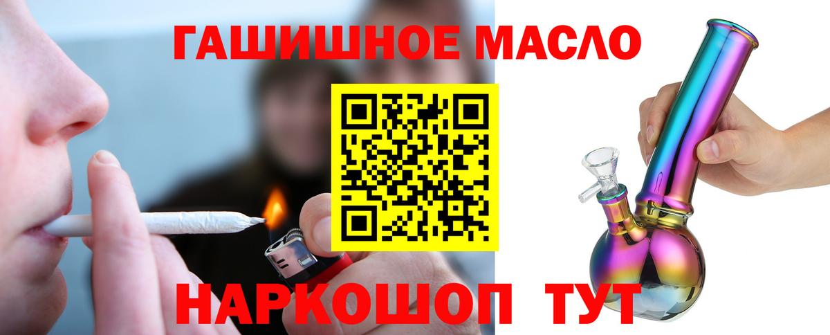 Амурск  ТГК вейп с тгк  Вход с VPN 