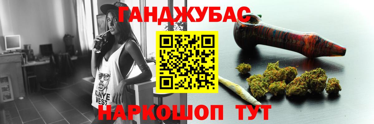 Шишки марихуана Bruce Banner  Конопля ГИДРОПОН  Марихуана конопля  МАРИХУАНА семена  Амурск  Вход с VPN 