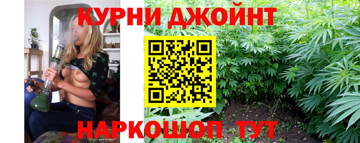 Марихуана конопля Амурск